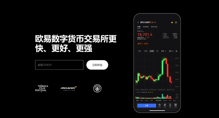 波币钱包APP官网下载APP在iPhone上的专业交易界面展示